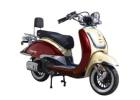 Amigo Bello 150cc Scooter